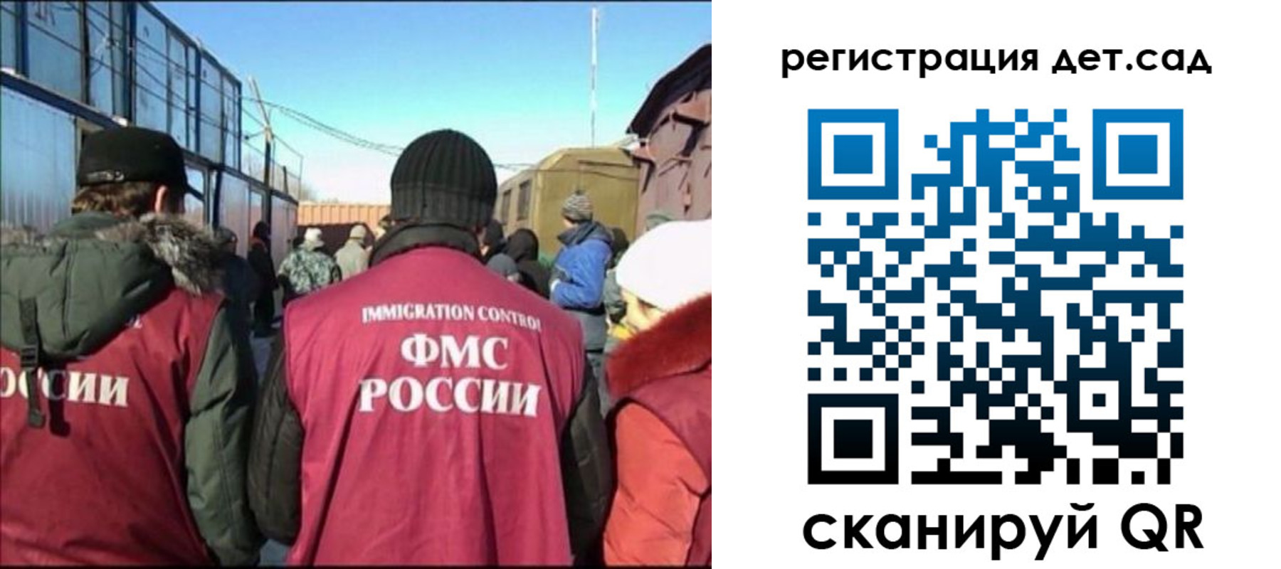 временная регистрация 2025 в Туле