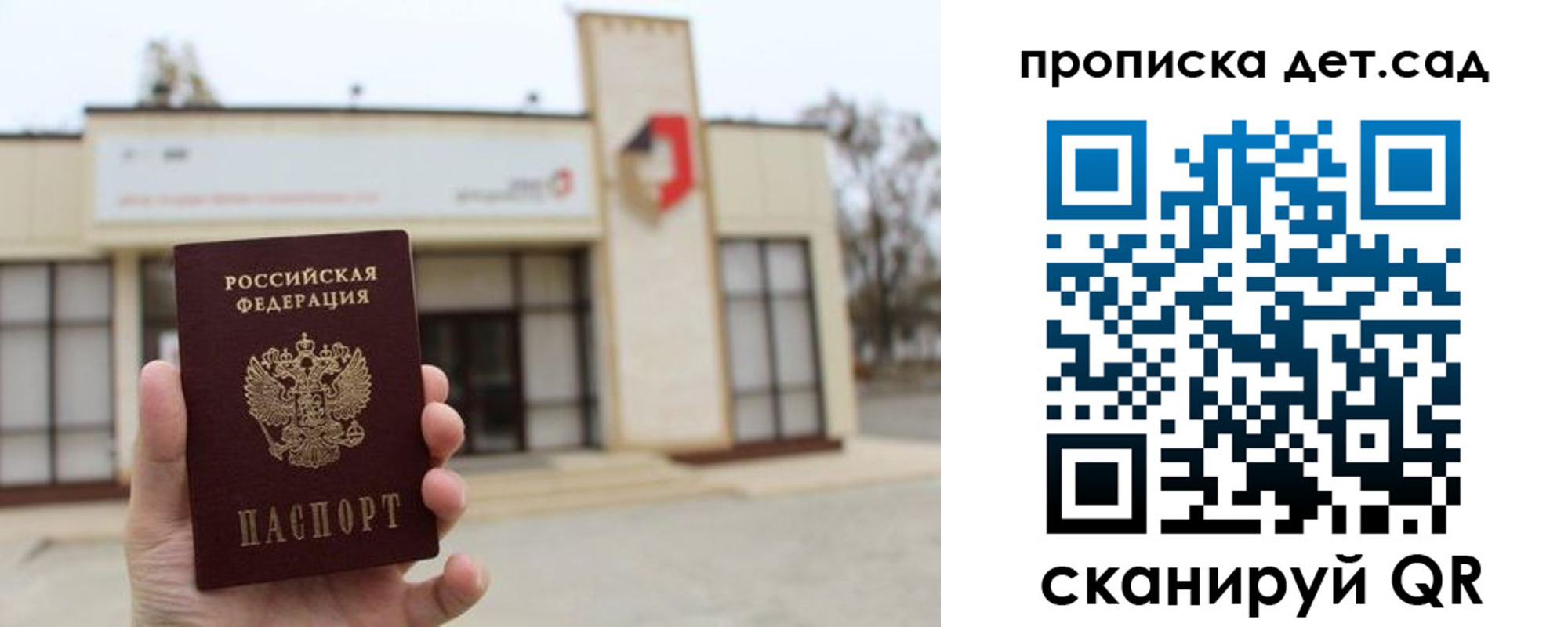 прописка от собственника в Туле