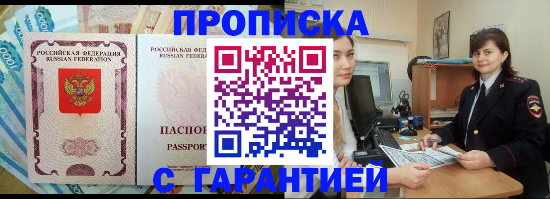 временная регистрация госуслуги в Туле