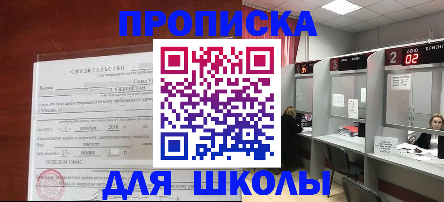 где прописаться в Туле