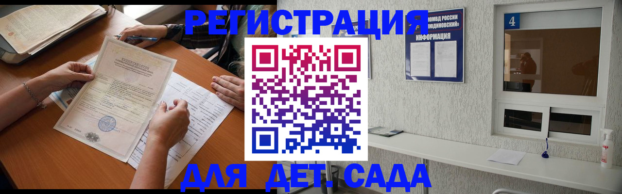 прописка паспорт в Туле